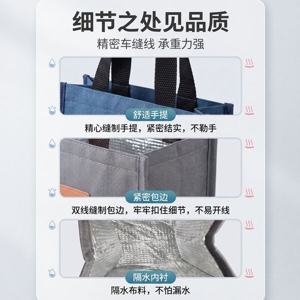 Bag with glass