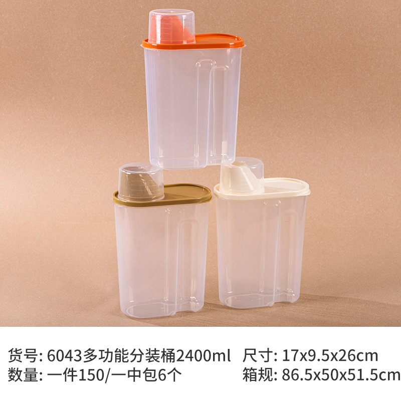 단품 6043 (혼합 색상 묶음)