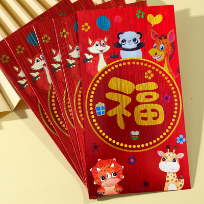 Cartoon Red envelope high-grade originality 2021 Year of the Ox Packets thickening personality new year happy Yasui package