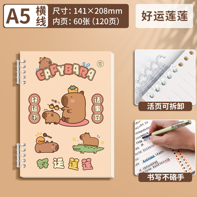 Lotes mixtos de [accesorios de hebilla de hoja] accesorios de aluminio de 5 agujeros engrosados cubierta de papel engrosado alrededor de 700 g engrosado