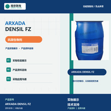 �Wɳ�_��ɳ Densil&reg; FZ ���I������ ��ˮ���Է�ù�� ˮ����Ĥ��