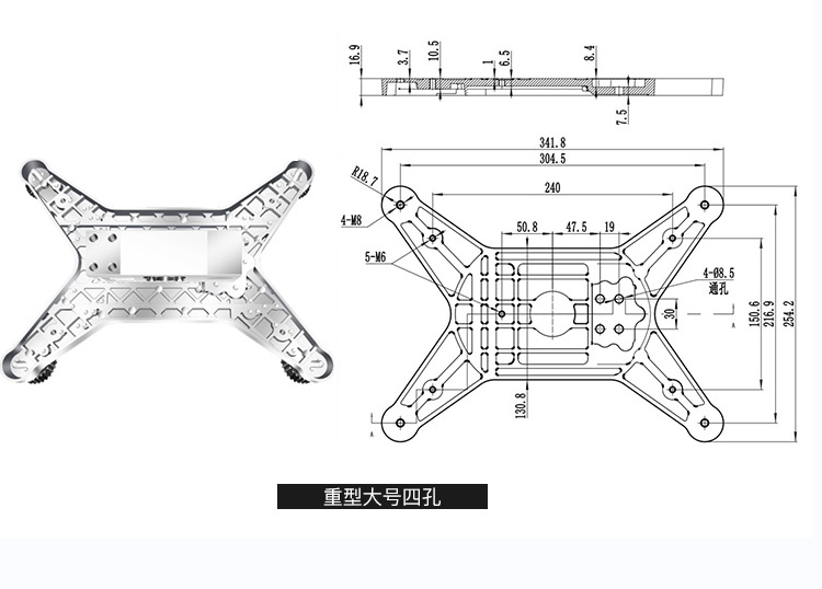 대형 브래킷 #4 개의 구멍