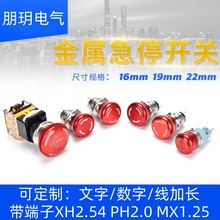 ټͣo_P16 19 22mmĢ^STOPoֹͣ^DIt