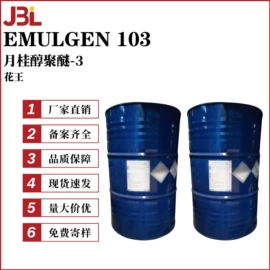 其他生物化工;乳化剂;工业植物提取