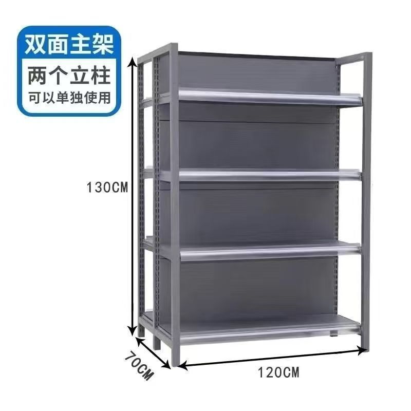四柱超市货架母婴文具店展示架小卖部便利店多层单双面置物架加厚|undefined