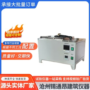 FZ-31A��ʯ���ˮ�ʷ����� ��ʯ������ �S��ֱ�l