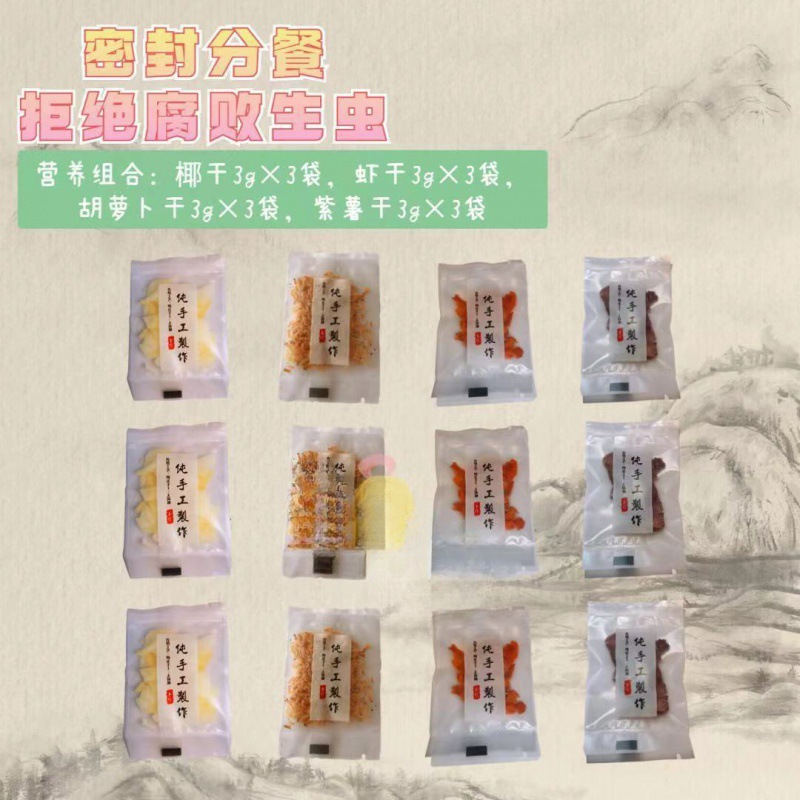 寄居蟹专用饲养爬宠饲养盒昆虫观察盒新手套装饲养缸寄居蟹套餐|undefined
