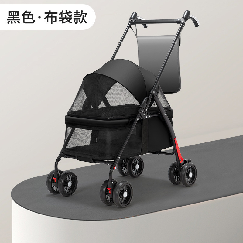Black + cloth bag (non-detachable carrying cage)