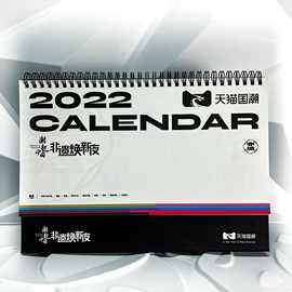 2026年台历挂历预定日历制作企业广告本来图印刷设计周历制作