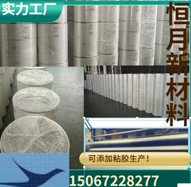 其他无纺布;热轧无纺布;涤纶面料