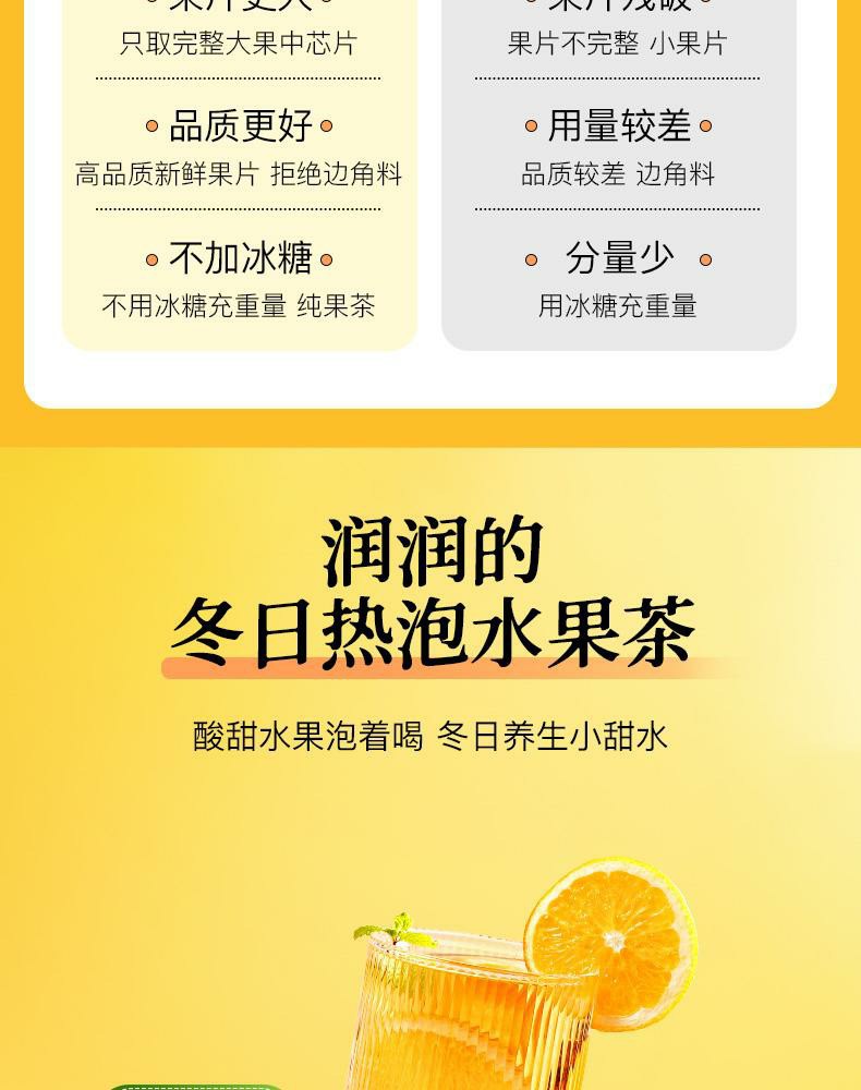 Kumquat Snow Pear Orange Fruit Tea Bags Freeze Dried Cold Brew 2 Pack 96g specifications