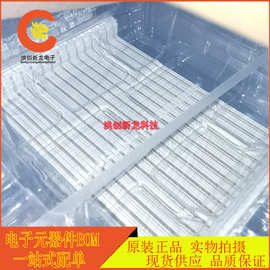 原装进口 0787261029 78726-1029 MOLEX DIMM连接器 实拍现货