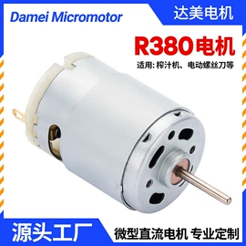 微型电动机;真空泵;电磁阀