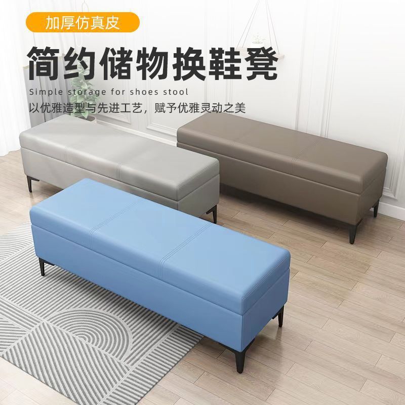 家用门口换鞋凳入户轻奢收纳凳长条凳沙发凳长条沙发凳储物凳子|undefined