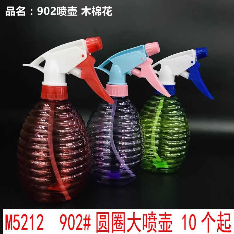 121 tipo regadera botella de riego hogar botella de spray regadera peluquería regadera rociador mano presión jardinería riego flor