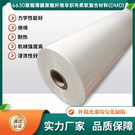 绝缘带;绝缘纸;绝缘套管