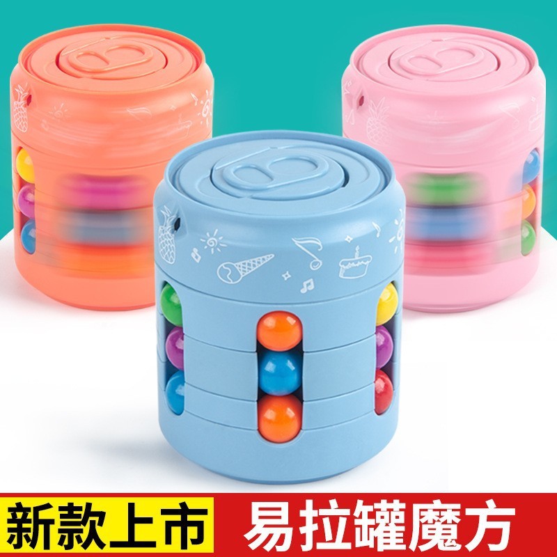 汉堡薯条易拉罐陀螺魔方指尖旋转魔豆手指滚珠等趣味益智玩具|undefined