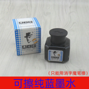 �ϰ��ƿɲ����{ɫ䓹PīˮС�W��ħ�P�ɲ��{īˮ���¹P��̼��ƿ�b
