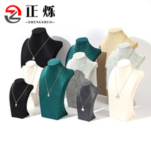 批发绒布项链展示架人像模特首饰架项链颈模柜台陈列道具项链架子