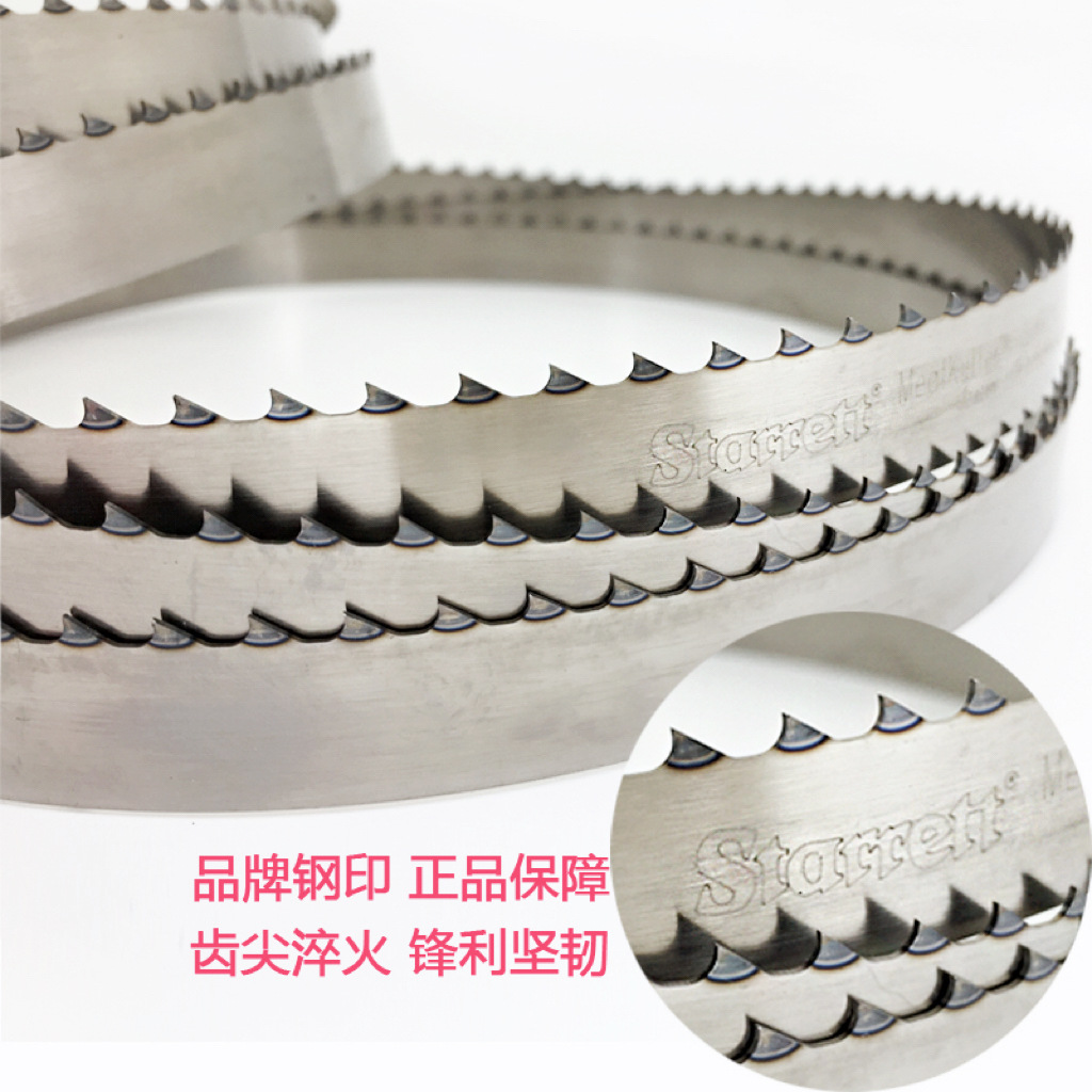 Hoja de sierra de hueso American Steili Hoja de sierra de hueso de carne congelada 1650 Hoja de sierra 210 Hoja de sierra de corte de hueso QG250