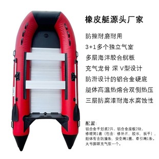 Spot Hz Rubber Boat Assault Boat Thickeneded Wear-Resistant Aluminum Alloy Bottom Kayak with Outboard Motor Fishing Lure Inflatable