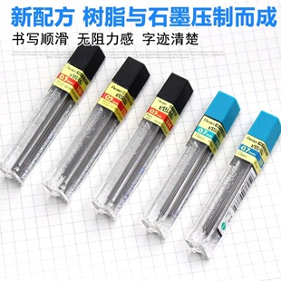 �ձ�Pentel��ͨ�Ԅ��Uо����U�P��о0.5/0.7���ӹP�Uо���ה�о