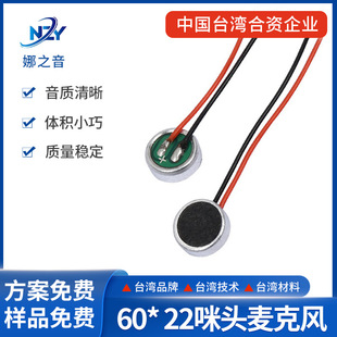 6022P���^���6*2.2MM�����܇ӛ䛃x�v�O�w���^�����L���`����