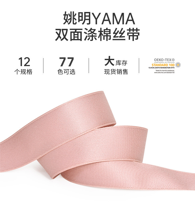 Logotipo de cinta impresa personalizada letras inglesas patrón de ayuda cinta de tejido flor caja de regalo embalaje personalizado cinta