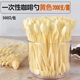 Coffee Stirring Spoon Disposable Coffee Spoon Stick Small Spoon Long Handle Small Spoon Tasting Spoon Experimental Plastic Hongzhi