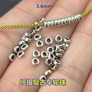S925 sterling silver retro small partition bead wheel bead braided hand rope bead pendant lanyard DIY exquisite accessories