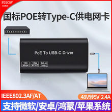 POE�DTypec�W���D���^�о��W���Uչ�Pӛ����X�֙Cͬ�r��늂��W�j