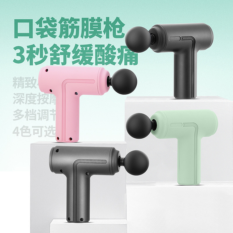 新品ミニ筋膜ガン筋肉マッサージ器マッサージmini電動女子小型筋膜ガン首膜ガンカスタム|undefined