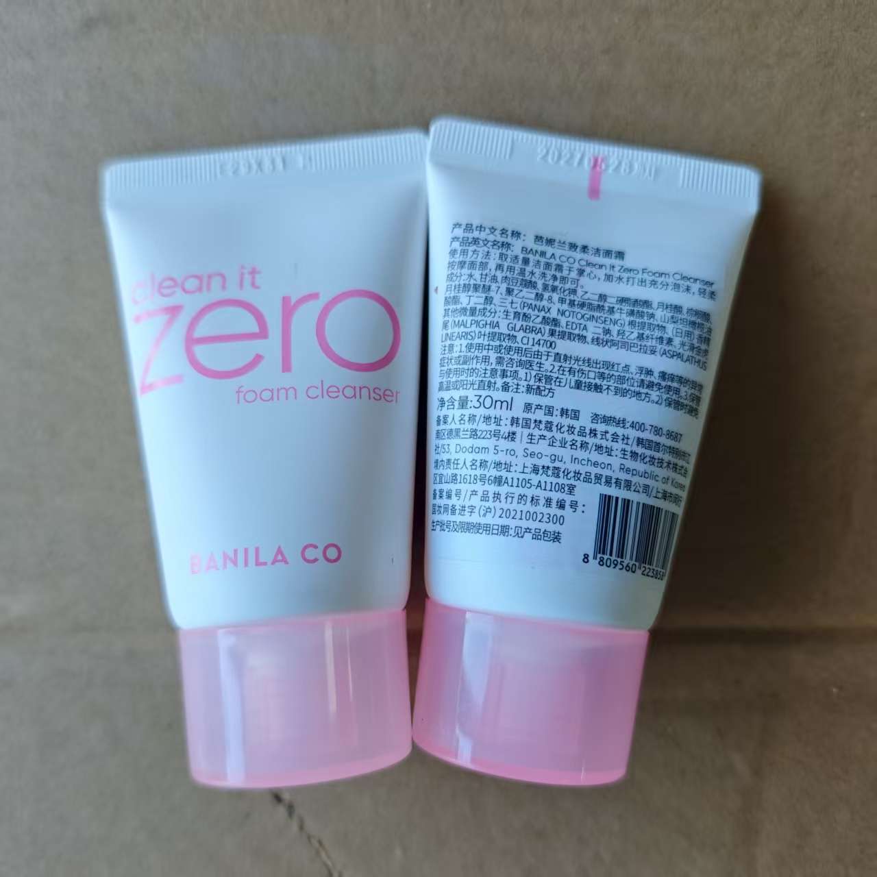 바르네 란 클렌징 페이스 30ml