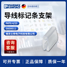 �¹� �����˹ ��� PATG 4/23 ���߱����֧�� 0808011 phoenix
