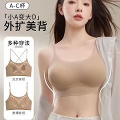 女性用リキッドファンデーションインビジブルブラ、夏用薄型スパゲッティストラップ、シームレス美背中ブラ、ワンピース小胸プッシュアップ快適ブラ