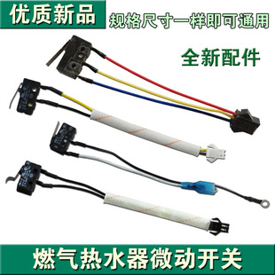 ȫ��ȼ���ˮ��΢���_�P�c���𿂳�ˮ���_�P��ȼ����ú�������