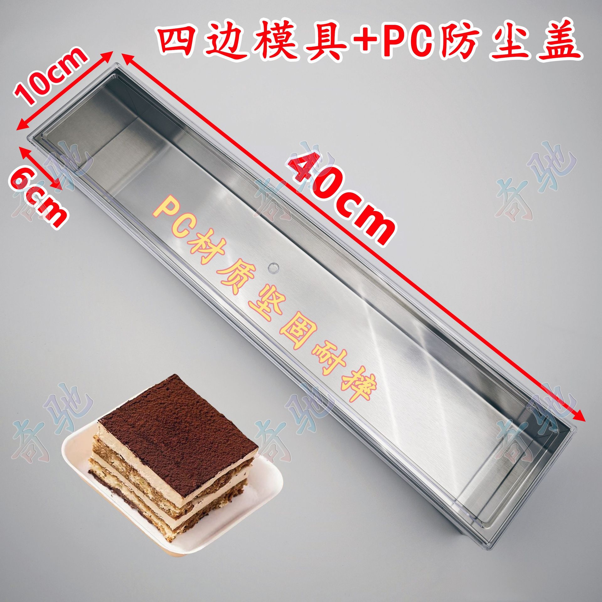 [폭발/긴] 40 × 10 × 6 PC 투명 커버 고정 4 면 금형