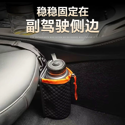 Water Bottle Storage Bag, Car Water: Car cup holder/beverage holder