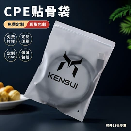 其他塑料薄膜;塑料服装袋;塑料手提袋