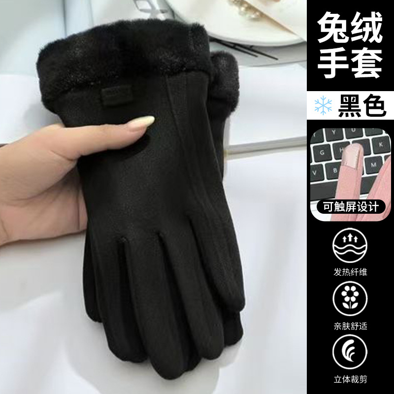 Guantes de invierno para mujeres guantes de ciclismo de terciopelo caliente a prueba de frío guantes de ciclismo de invierno para mujeres guantes de ciclismo de terciopelo lindos y gruesos