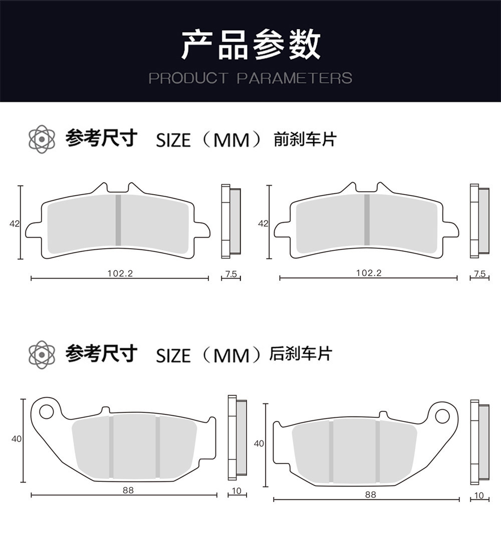 Suitable for Kovey 450Rr Standard Model/Performance Model/Mann Island Model/New Player Model Front and Rear Brake Pads and Disc Brake Pads
