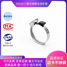 304201���P䓵�ʽ����DIN3017��ʽ���������o�׺��������ܹ��܊A