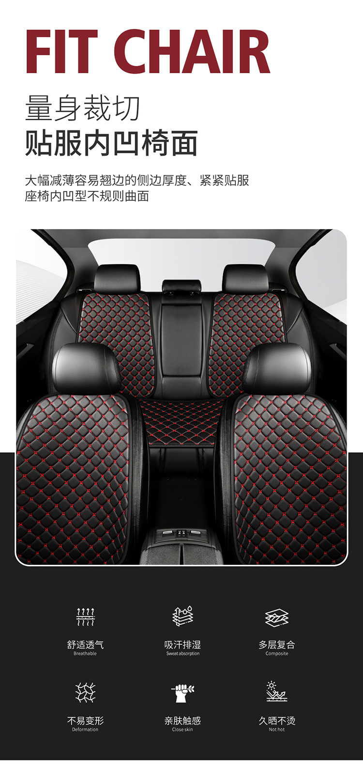 All-Season Leather Seat Cushion Cover, Summer Non-Slip and Wear-Resistant Leather Rear Seat Cushion, Single Piece for Five Seats