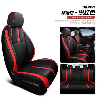 Suitable for 2021 Honda Civic Tenth Generation Special Seat Cover Four Seasons General Motors Seat Cushion Full Hatchback Modification (Four Seasons Pad) - black-and-red-standard-version-hatchback-civic
