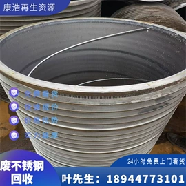 废铜;废铝;废不锈钢