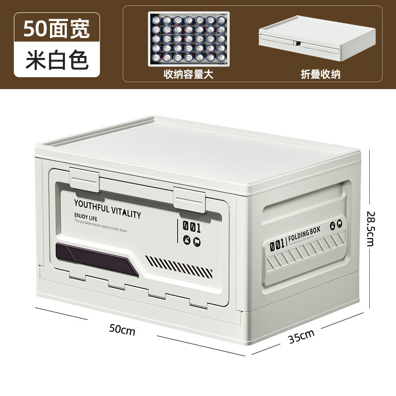 户外露营收纳箱侧开门野营木盖折叠箱车载后备箱储物箱塑料收纳盒|undefined