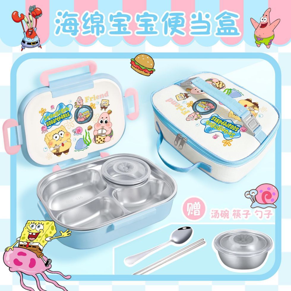 Spongebob Squarepants Patrick Star Peripheral Lunch Box Stainless Steel 316 Student Lunch Box Cartoon Large Capacity Compartment Lunch Box