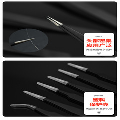 Stainless steel anti-static fine tip curved precision tweezers eyelash extension geode spoon DIY tools