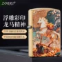 彩印高档复古3d打火机