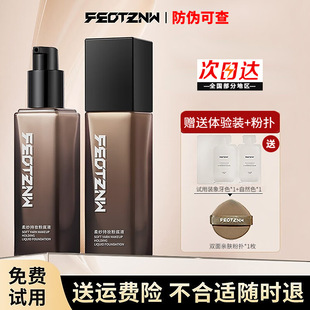 ��͡�ݿ՚�֊y�۵�Һ�B�w��Ȼ���մ���ַ۵�Ůˮ�������ἆ��